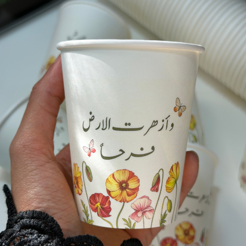 كاسات ورقيه مواليد شعبان(٥٠ كاس)
