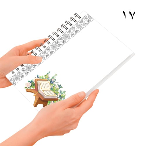 دفاتر مدرسيه