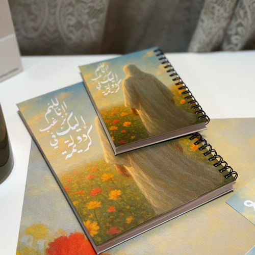 دفتر مهدوي (حجمين)