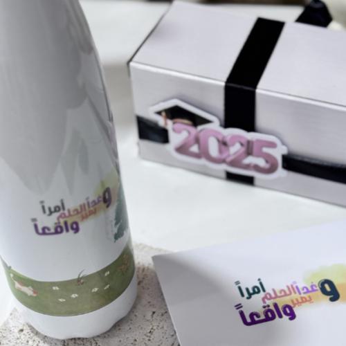 قاروره الحلم واقع