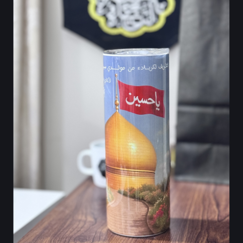 مق (أفنيت في حب الحسين حياتي)