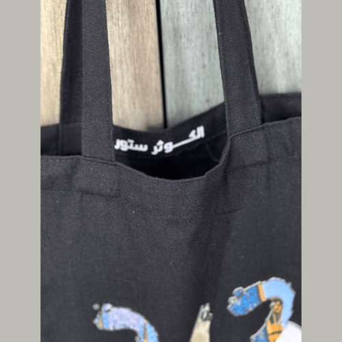 توت باق ٣١٣