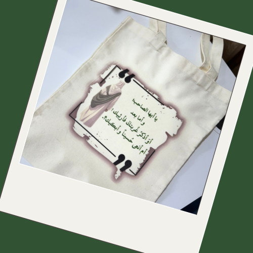 توت باق رِساله