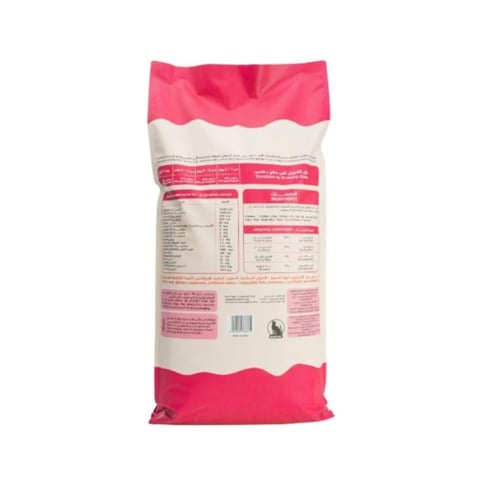 طعام قطط د.كلمب بالدجاج للقطط الصغيرة 15 كيلو