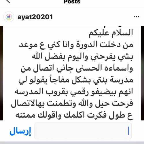 برنامج ياغني يامغني