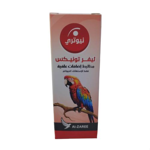نقاط ليفر تونيكس LIVERTONIX drops