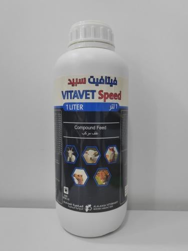 VitaVet Speed 1L