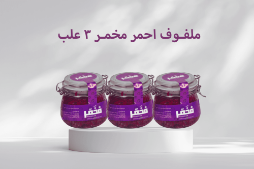 مخمر ملفوف احمر ٣ علب