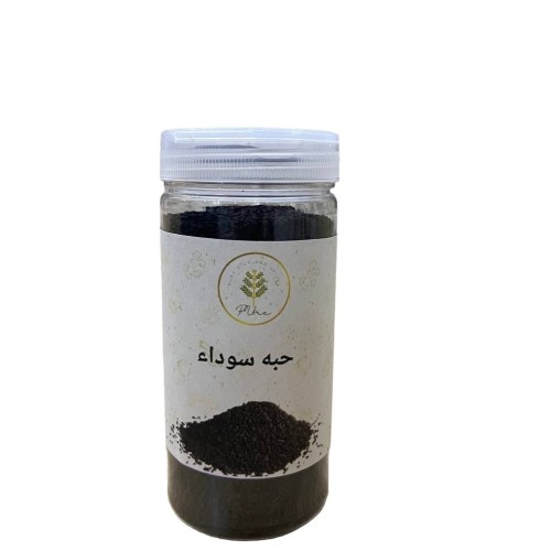 حبه سوداء ( 200 جرام )
