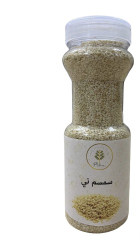 سمسم ( 250 جرام )