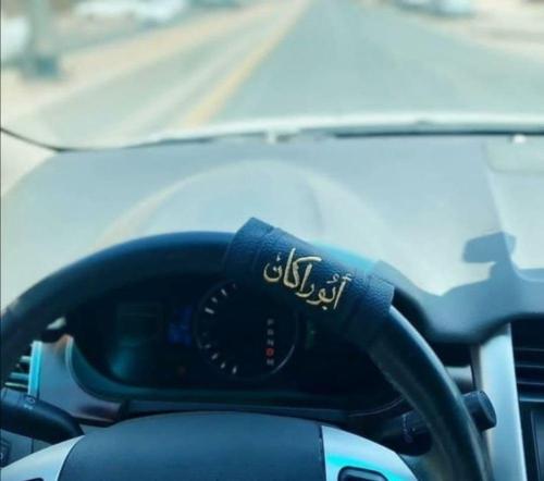 مسكة دركسون انيق جلد مخصص بالاسم – تصميم أنيق وفاخ...