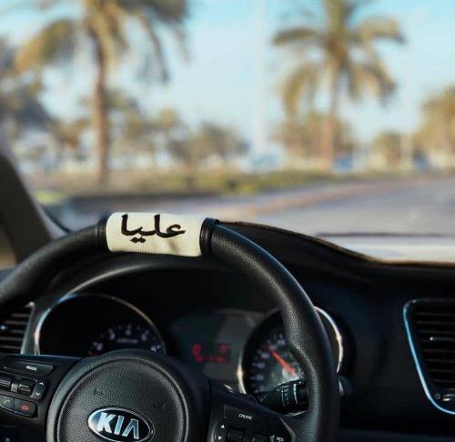 مسكة دركسون انيق جلد مخصص بالاسم