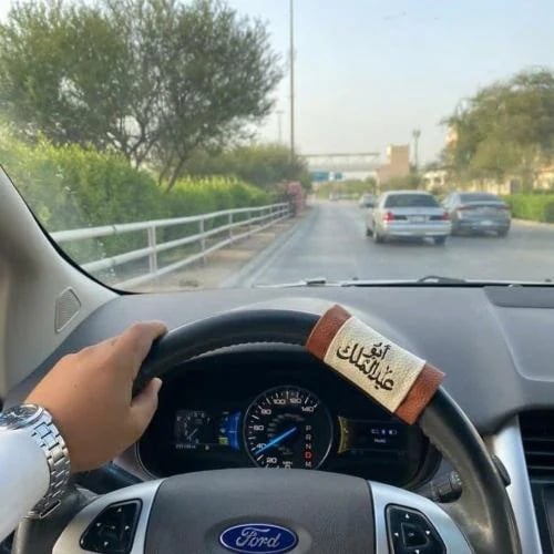 مسكة دركسون انيق جلد مخصص بالاسم – تصميم أنيق وفاخ...