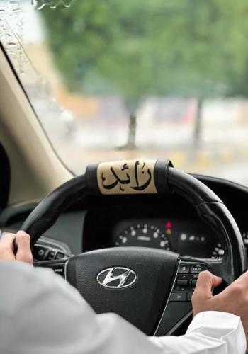 تلبيسة حزام الأمان بالاسم