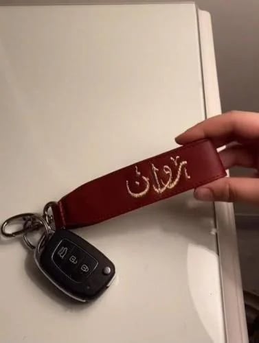 ميدالية مفاتيح جلد طبيعي بتطريز اسم حسب الطلب – فخ...