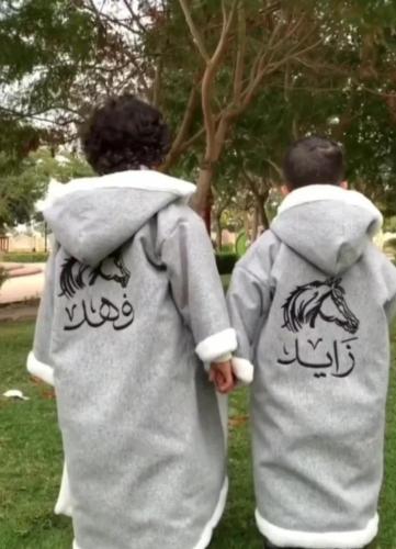 فرو شتوي