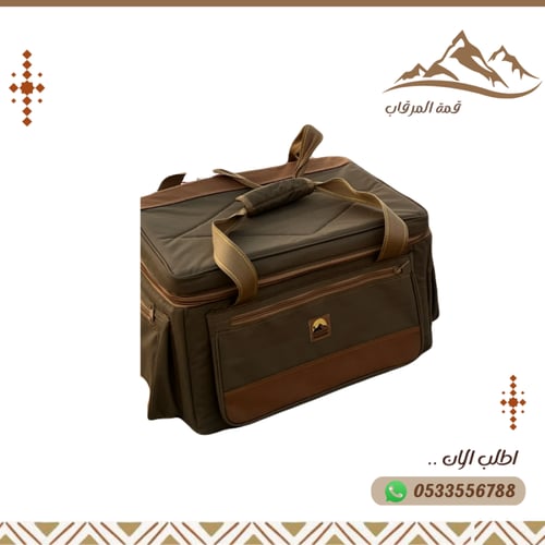 شنطة المرقاب كبير