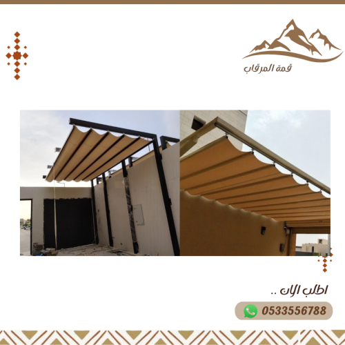 مظلة سحب يدوي بسعر المتر المربع