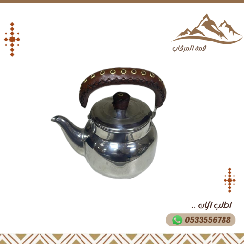 براد أستيل جلد حجم 750مل