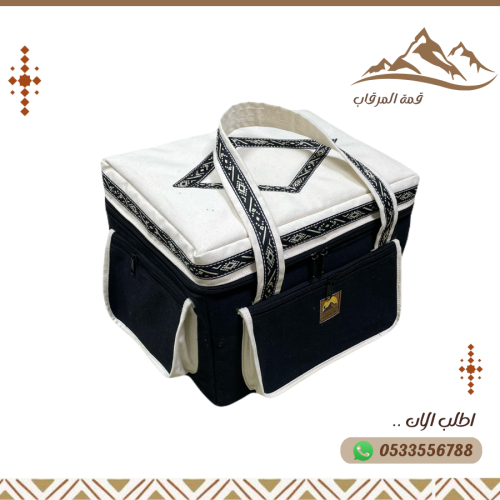 شنطة اسود غطاء ابيض