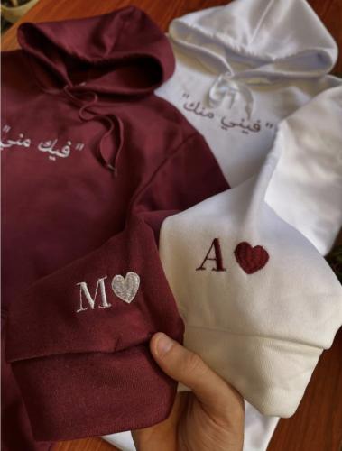 هودي فيني منك فيك مني