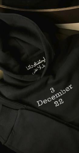 هودي ديسمبر مع ليحتضنك