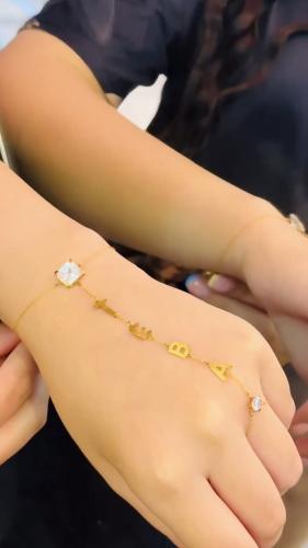 اسوارة كف الاحرف الأكثر فخامة