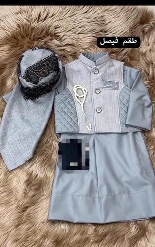 بكج طقم الأطفال بالإسم /سديري _ثوب _شال_سبحةبكج طق...