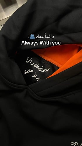 بلوفر ليحتضنك دائماً بدلاً عني معا الاحرف داخل الا...