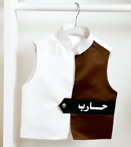 ثوب العيد بالاسم