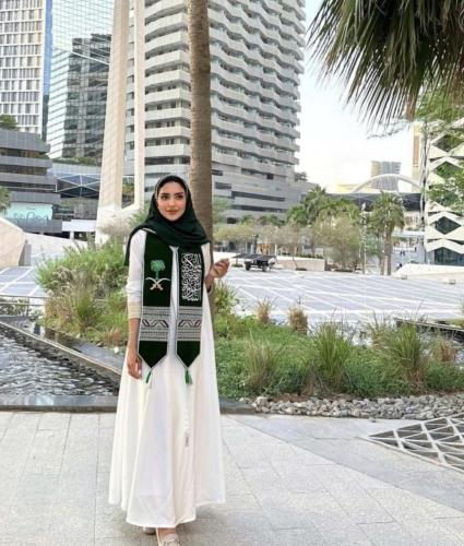 اليوم الوطني السعودي