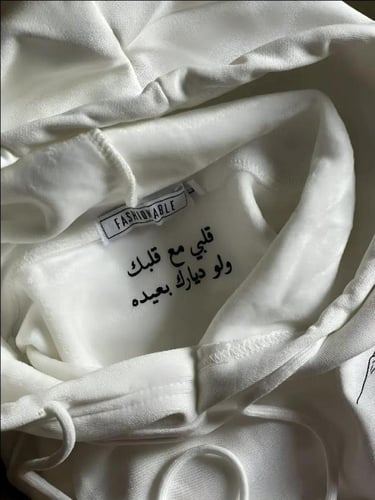 بلوفر ليحتضنك دائماً بدلاً عني معا الاحرف داخل الا...