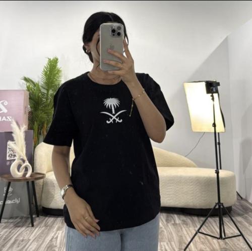 تيشيرت اليوم الوطني