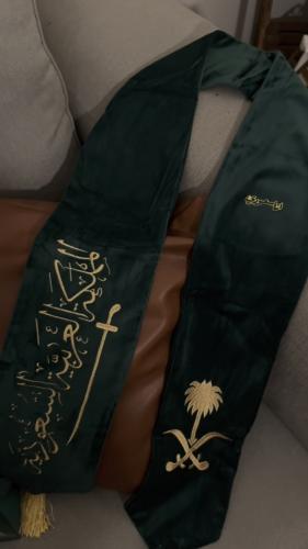 شال اليوم الوطني