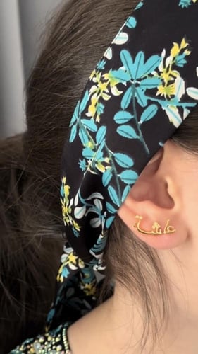 حلق بالاسم حسب الطلب