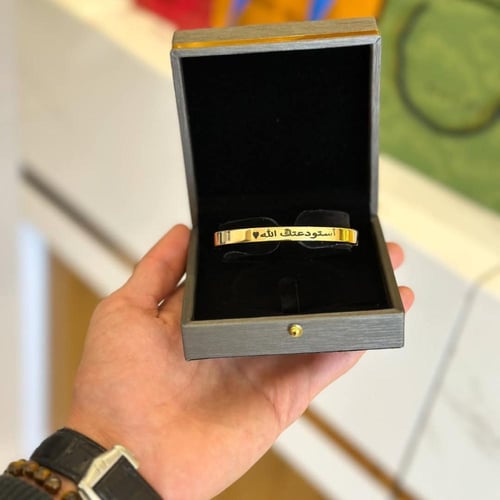 اسواره عباره- استودعتك الله الذي لا تضيع ودائعه