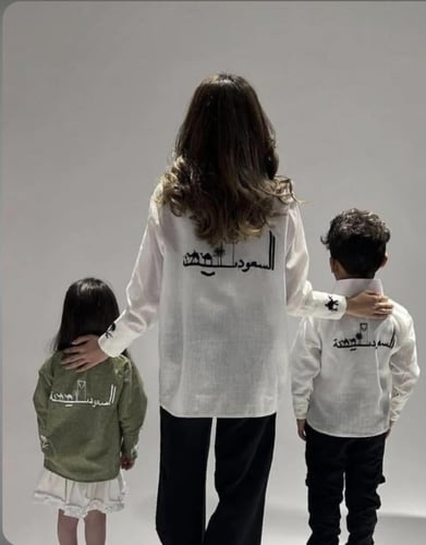 قميص السعودية بتطريز عالي الجوده