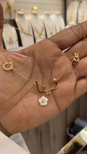 سلسال الأحرف بتصميم أنيق