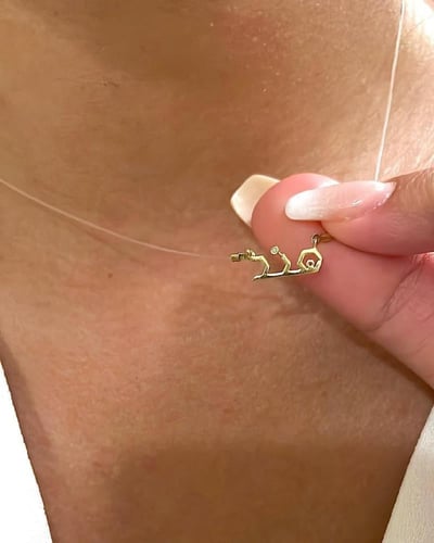 سلسال شفاف انيق لمن تحب