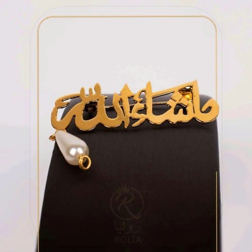 بروش اطفال مع لؤلؤ