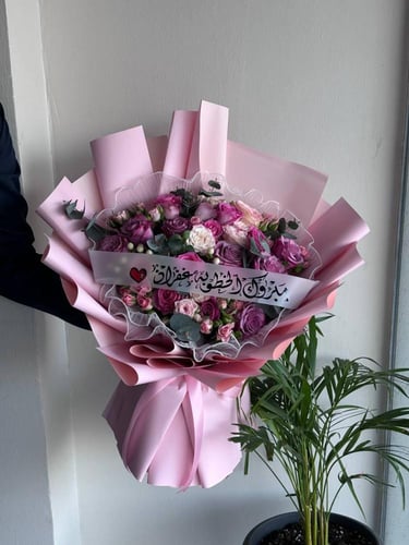 باقة مبروك الخطوبة