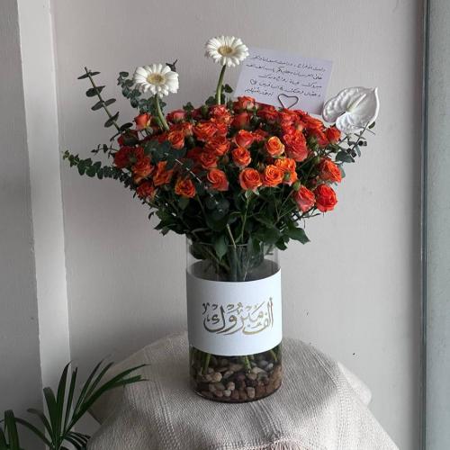 فازة الف مبروك