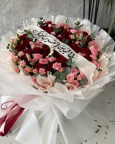 باقة طالبين القرب منكم