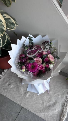 باقة قبلت