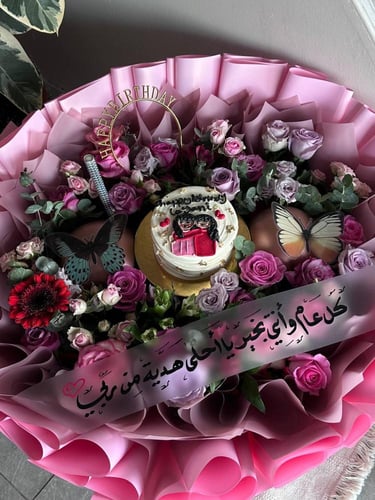 باقة الهبة مع الكيك الكوري