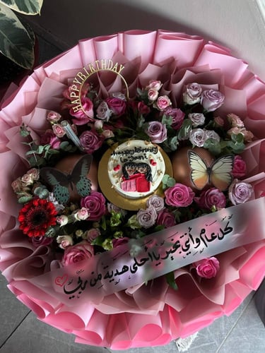 باقة الهبة مع الكيك الكوري