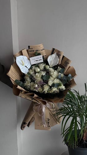 باقة الأوقات السعيدة