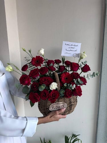 سلة الورد
