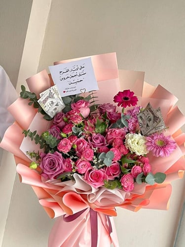 باقة اوتار الفرح