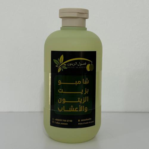 شامبو بزيت الزيتون والأعشاب